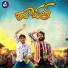 Rahul Sipligunj, Tony Kick