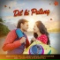 Bharat Dattani