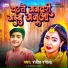 Ranjit Rangila