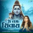 Krity Singh