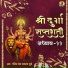 Prem Prakash Dubey