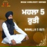 Bhai Gurjeet Singh