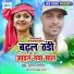 Sudama Sawariya