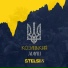 Stelsi