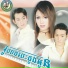 ក វ ច ន ទសម ផស ស