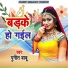 Punit Babu