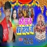 Ravindra Yadav, Prabha Raj