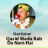 Riaz Qaiser