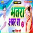 Dinesh Premi