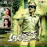Srinivas, Srithi