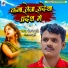 Pankaj Puri