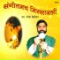 Fr. Dr. Ramesh D'souza