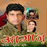 Surinder Suri