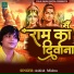 Ashish Mishra