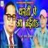 Gautam Alabela