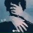 Loong-G龍吉