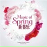 Singapore Chinese Orchestra