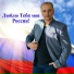 Иван Алексейцев