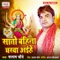 Satyam Chaubey