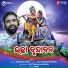 Santosh Panda