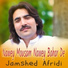 Jamshed Afridi