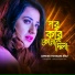 Anwar Hossain Anu