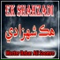 Master Babar Ali Soomro