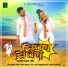 MANOJ SAHRI, KHUSI BANSAL feat. RAJESH LOHRA