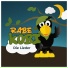 Rabe Kobi