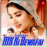 Ajji Singer Mewati feat. Dabangg Bisru