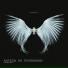 GRINCORE