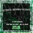 DJ Pew Original, MC VN Cria, MC LIL BEAT