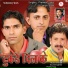 Praveen Justa