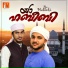 Afnas Velam, Shafi Melmuri