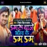 Arpan Pandey, Nishant Raj