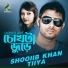 Shooiib Khan, Tiiya