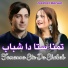Zeeshan Marwat