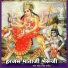 Mahendra Singh Rathore