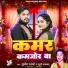 Sujit Ravani, Khushi Kakkar