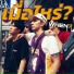 Timethai
