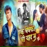 Devdas Pawar