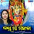 Banaja Mishra