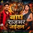Amit Rajbhar