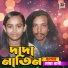 Maya Rani