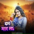 Rajnish Aryan