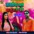 Deepak Singh