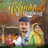 Raghav Thakor
