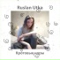 Ruslan Utka