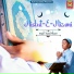 Aslam Nizami