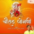 Sanwar Lal Ranga